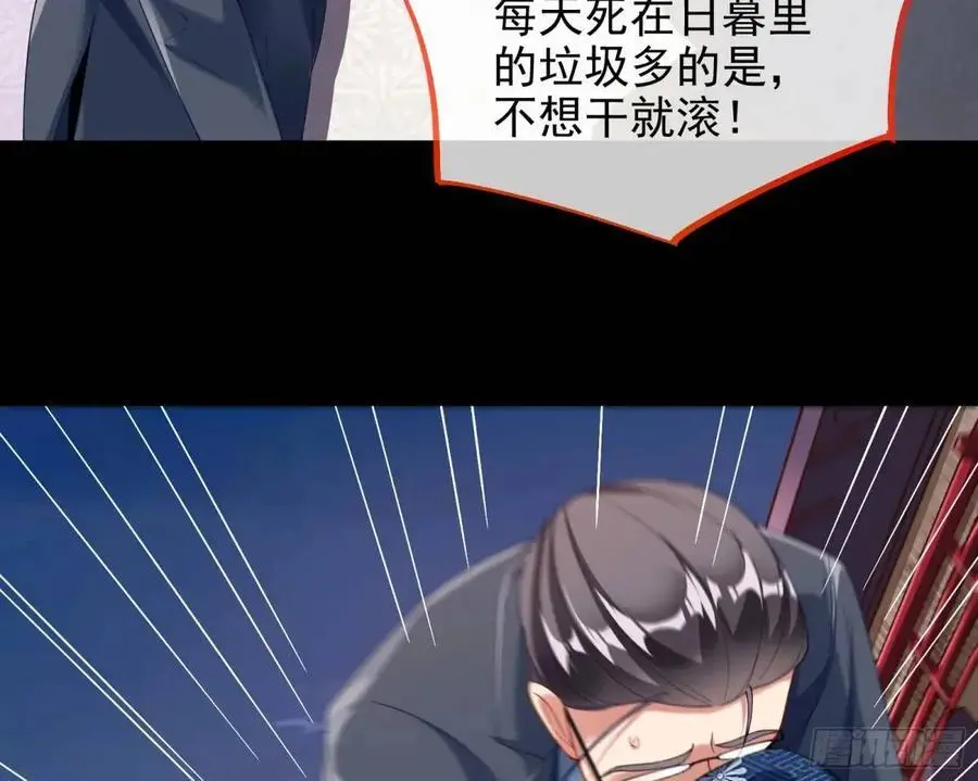 花魁盛世53