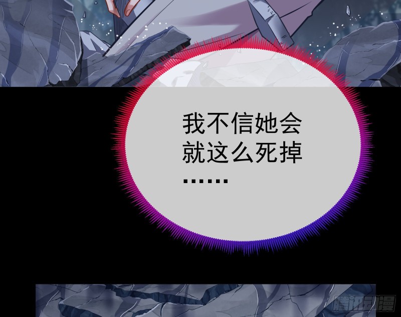 遗落的王储31