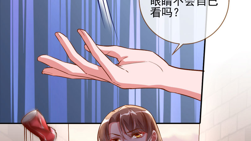 美人救美人153