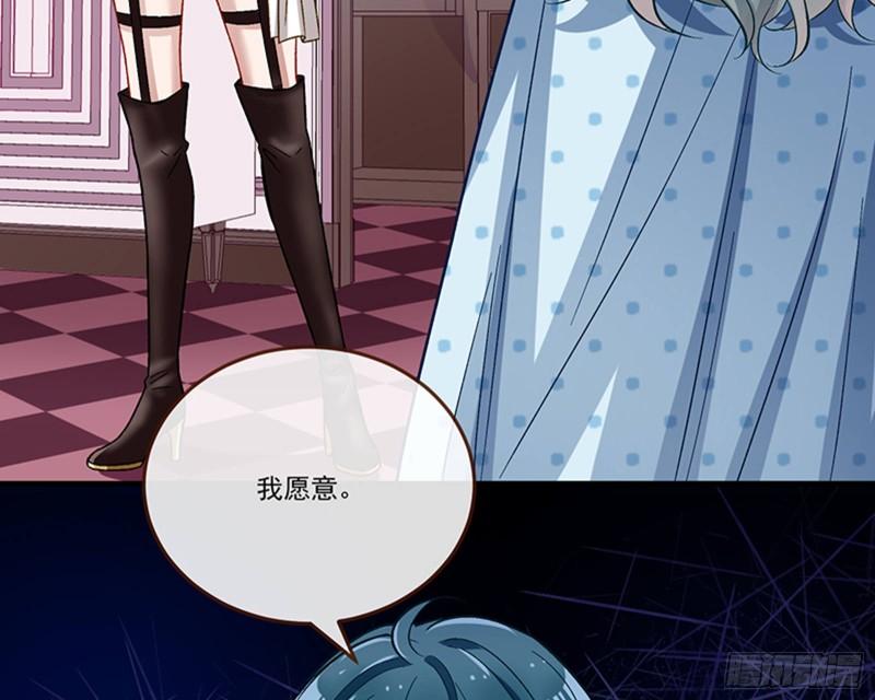 变身血族70