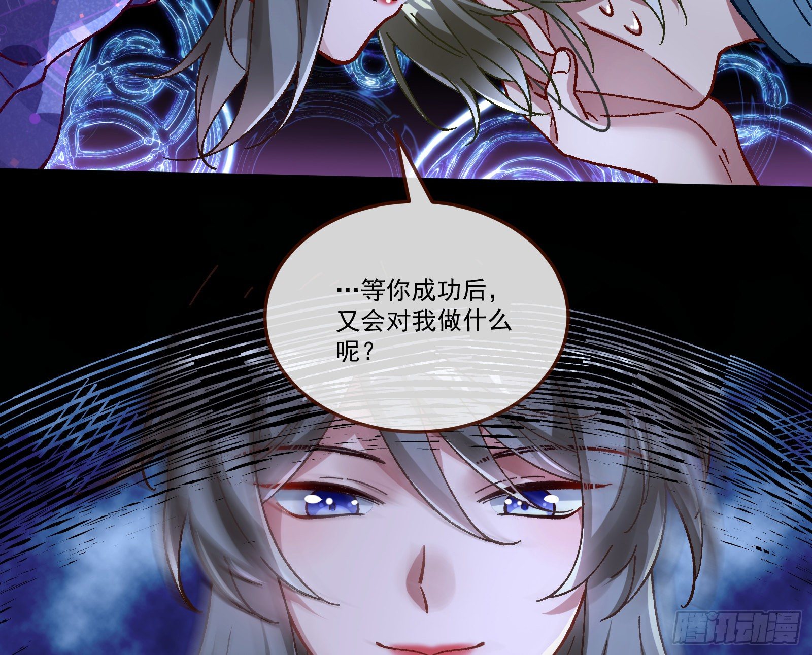 醉酒73