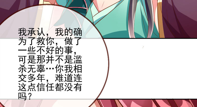 舔狗不得好死28