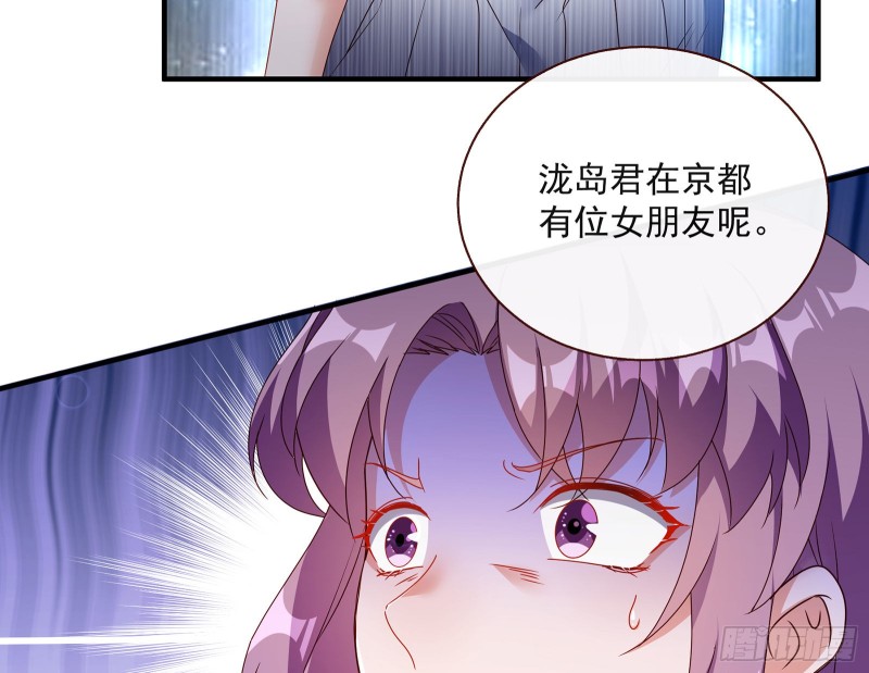 我只爱有妇之夫55
