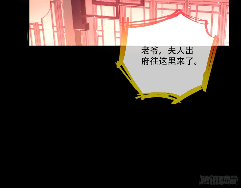 青楼对峙39
