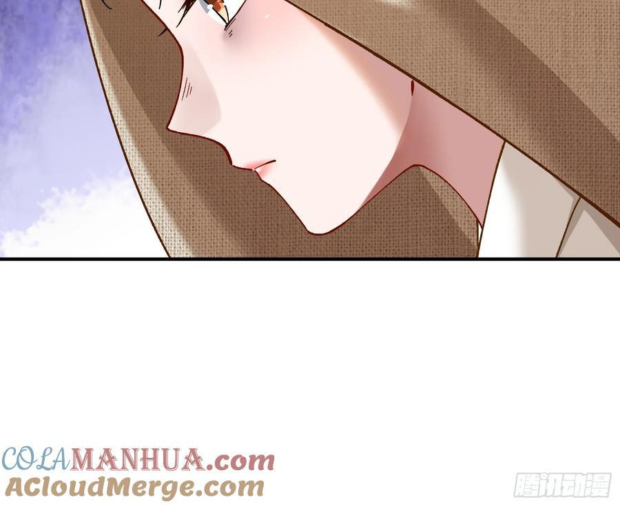 错嫁人渣64