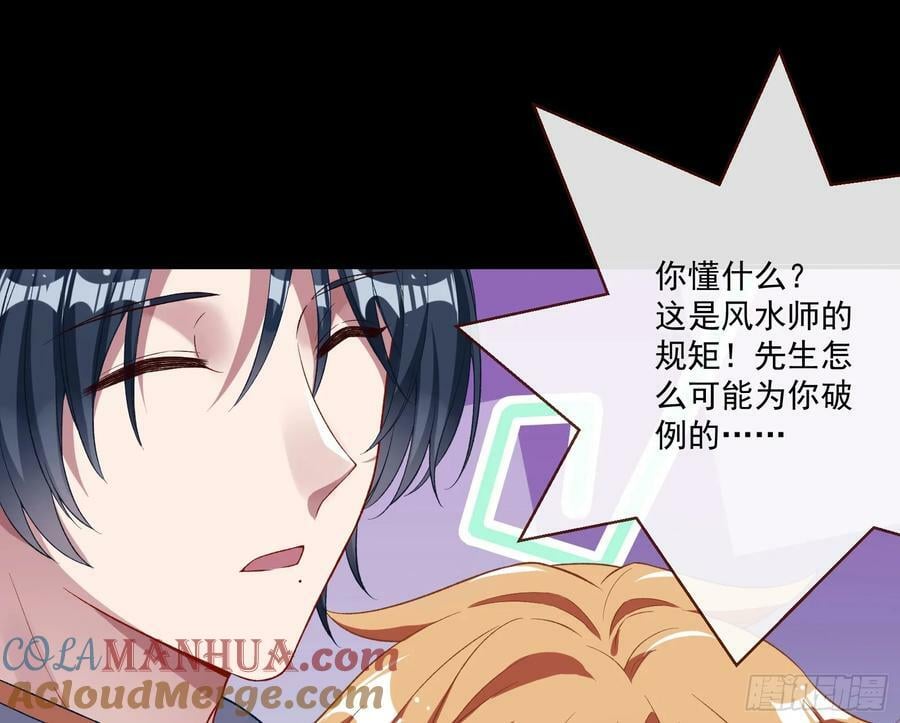 不请自来15
