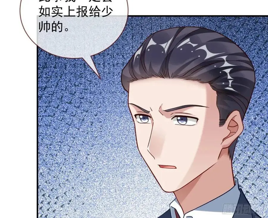 苏小姐万岁23