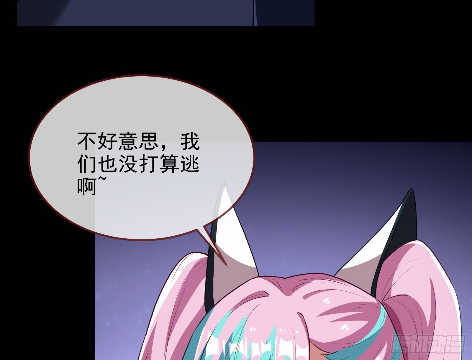 气疯43
