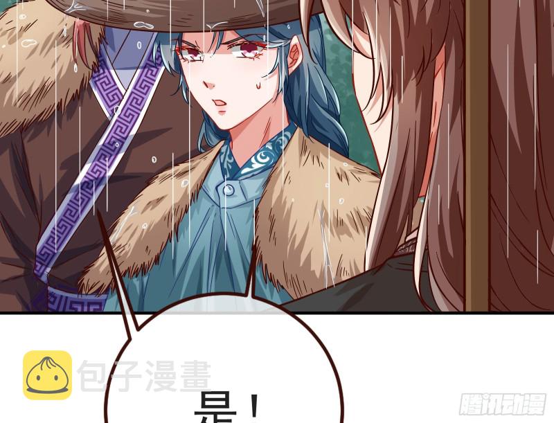 赈灾之行58