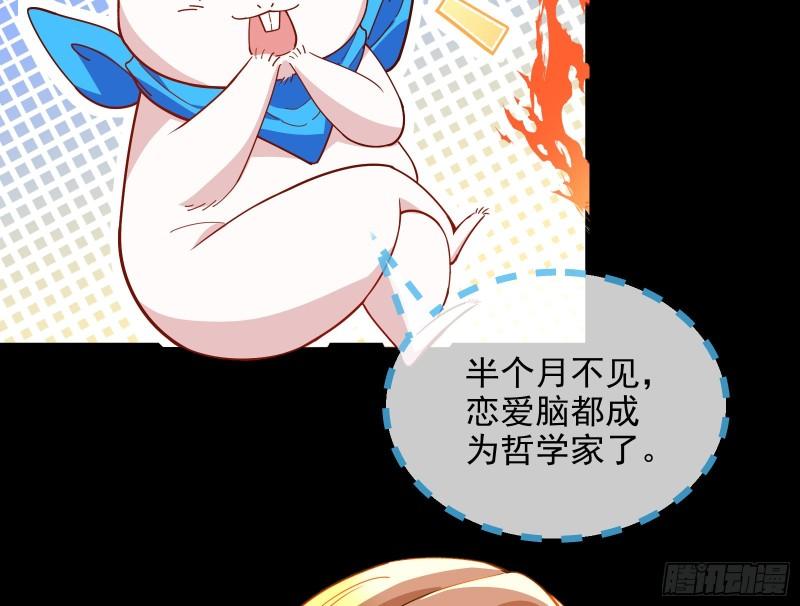 你后悔吗20