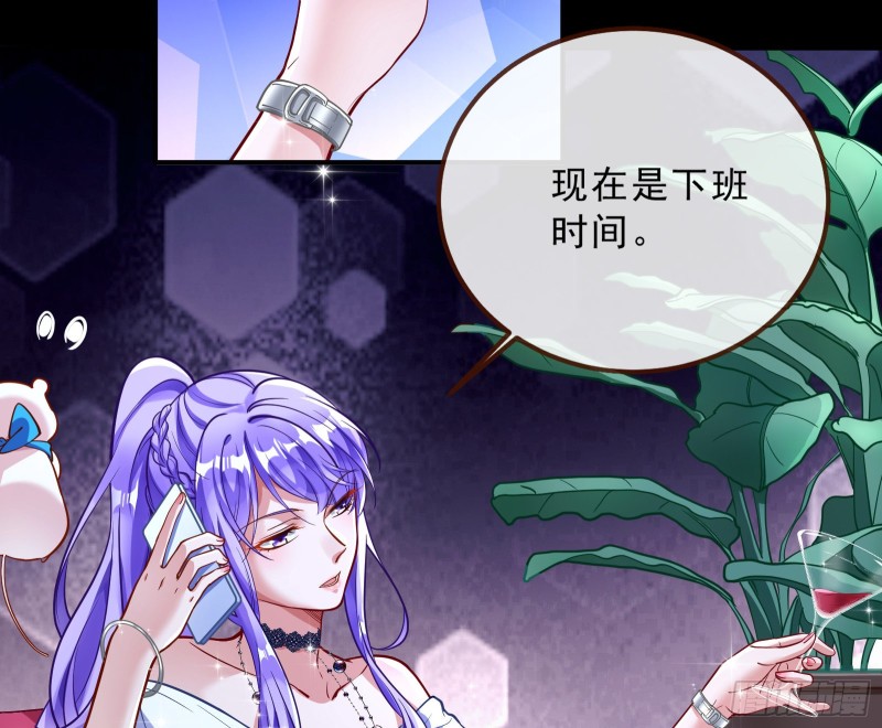 灰飞烟灭15