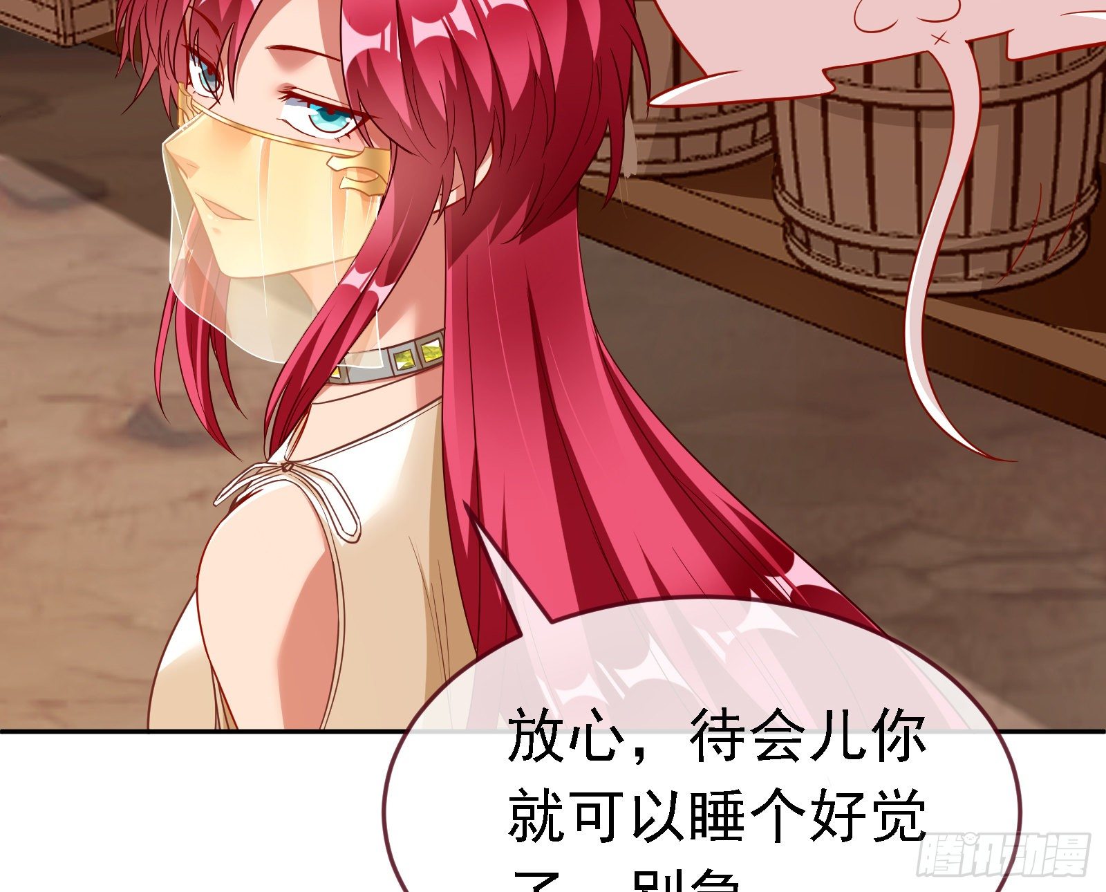 绿夏的阴谋7