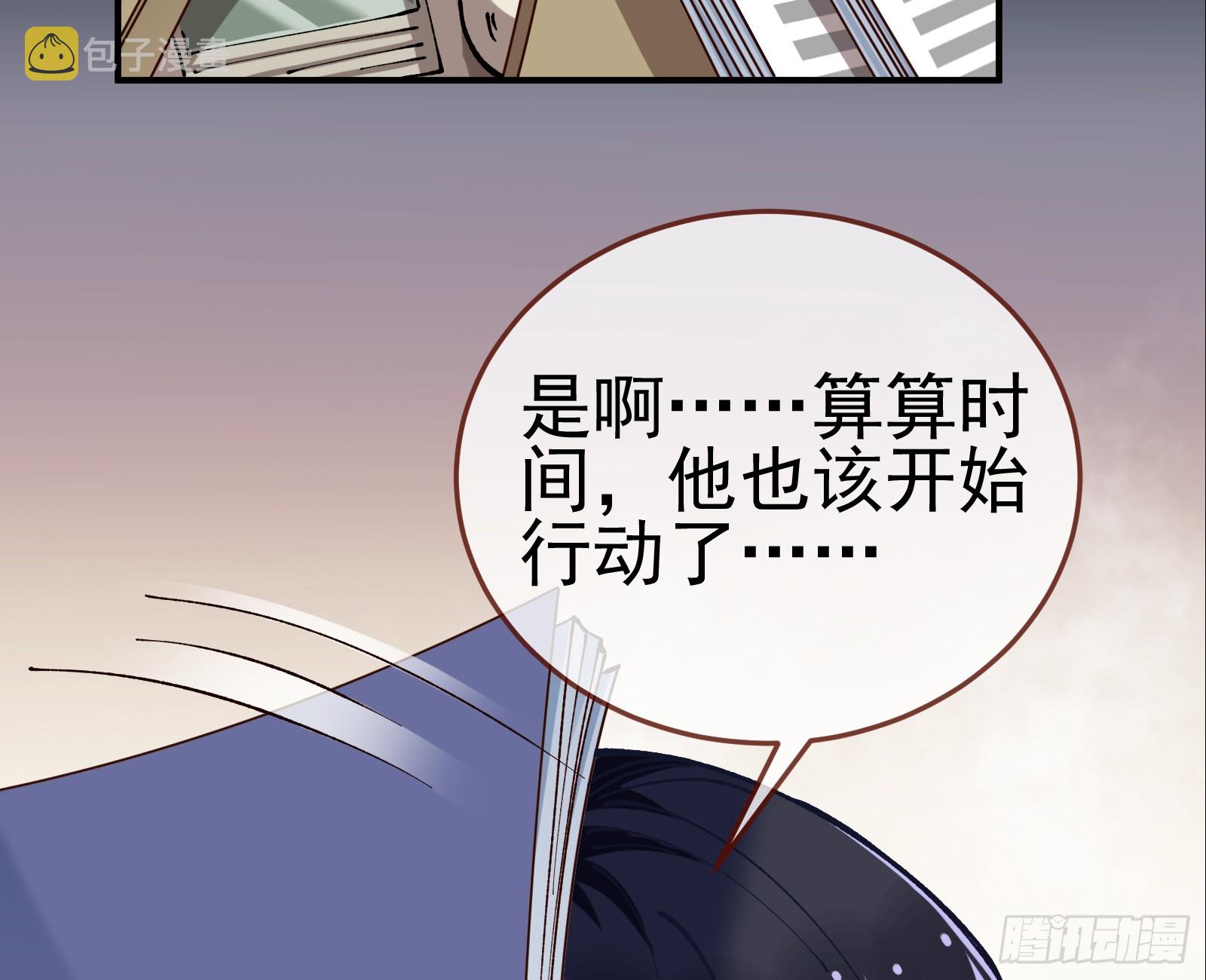 狮城之夜6
