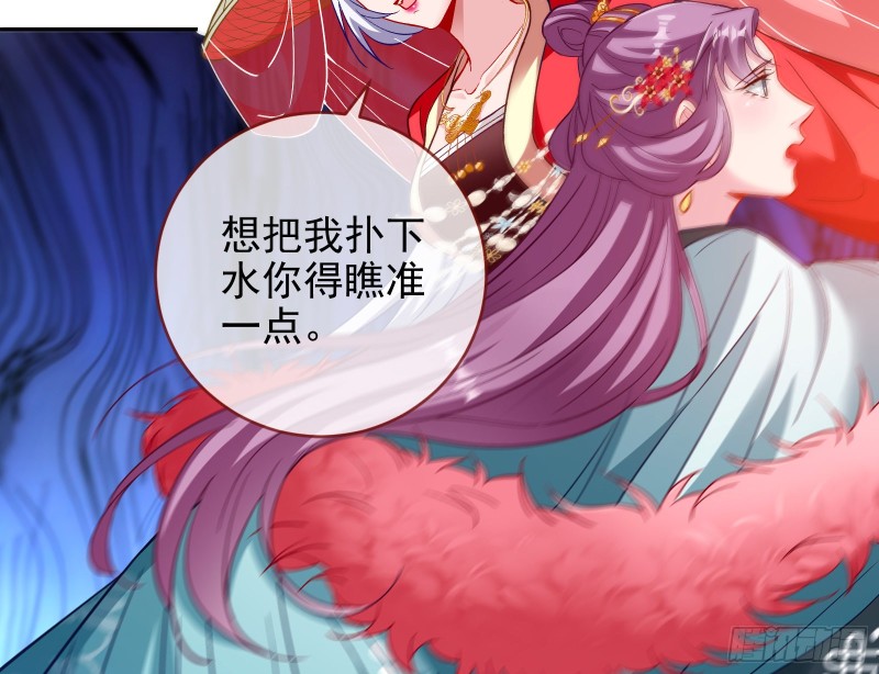 气运之子16