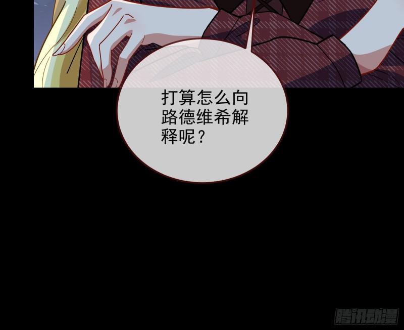 爱的愚者59
