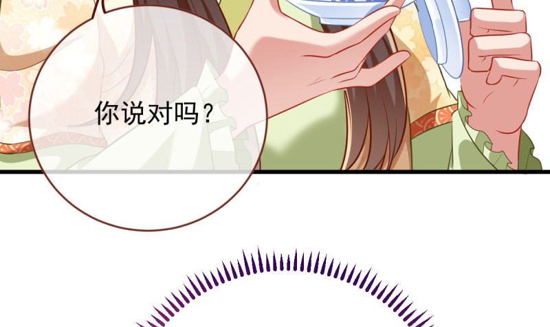 不配穿红衣60