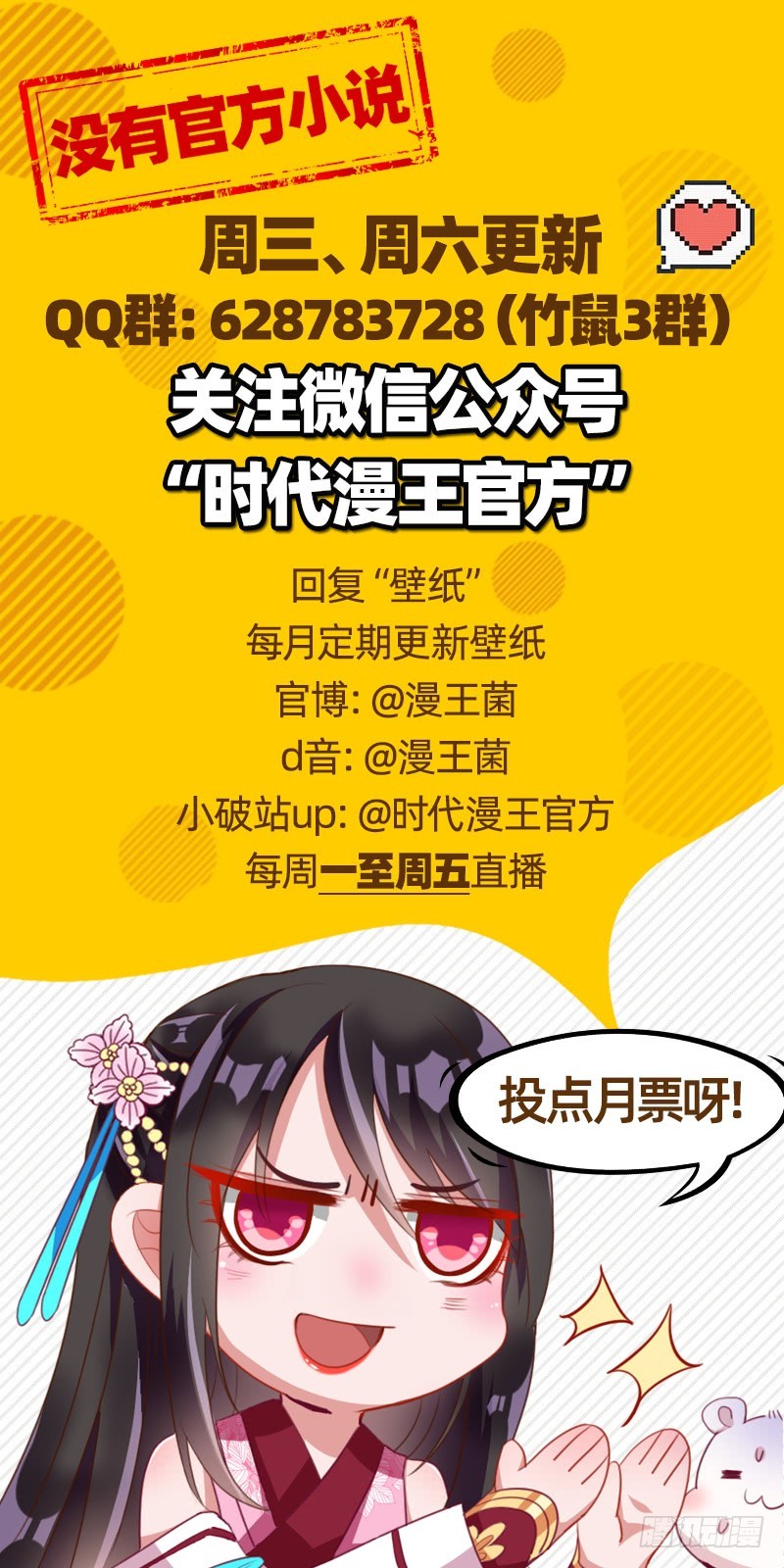 恶人先告状114