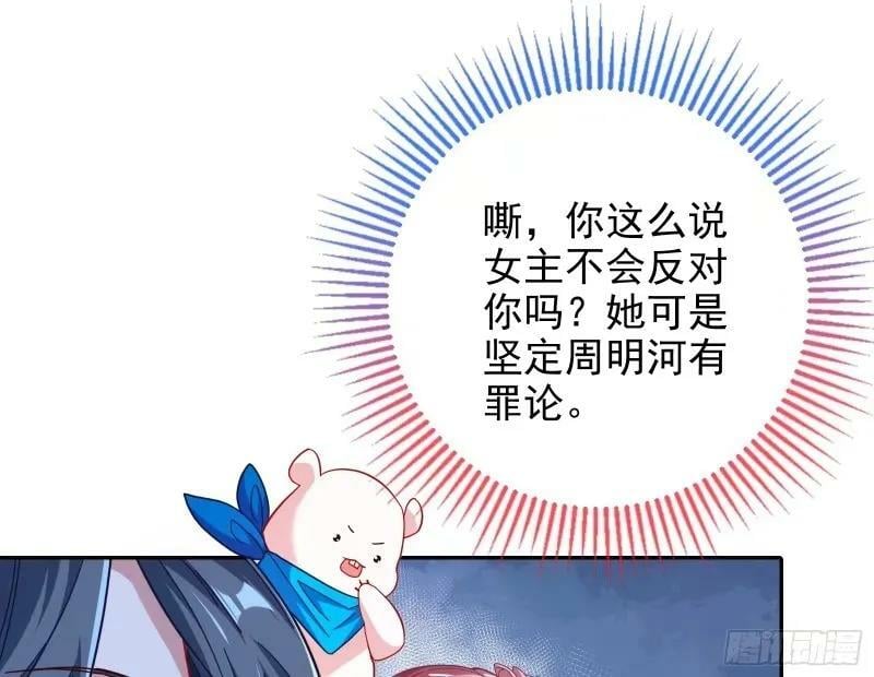 究竟谁才是人渣95