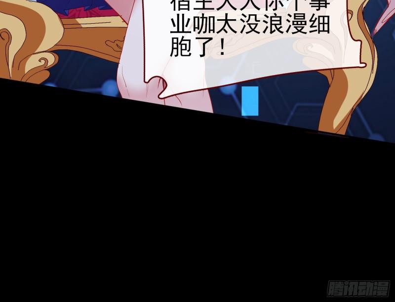 阿瑞斯的秘密53
