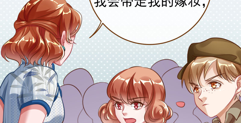 踩在渣男头顶离婚112