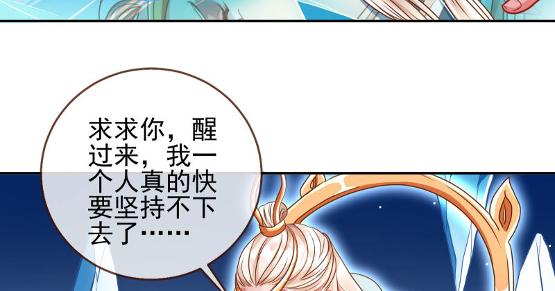 我会找到你73