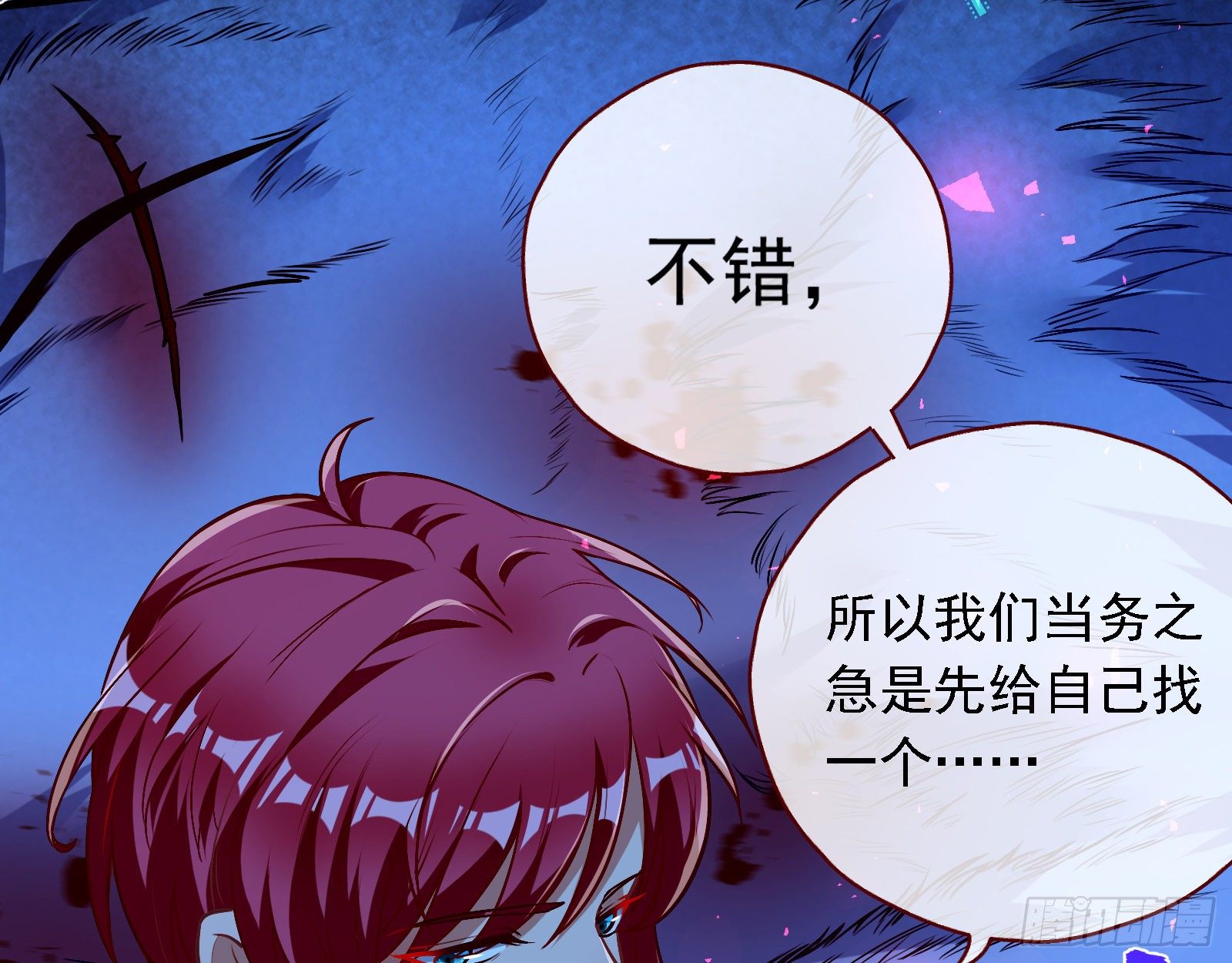 神秘男子19