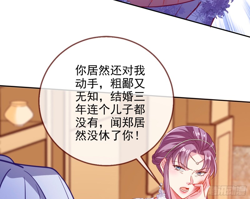 下毒79