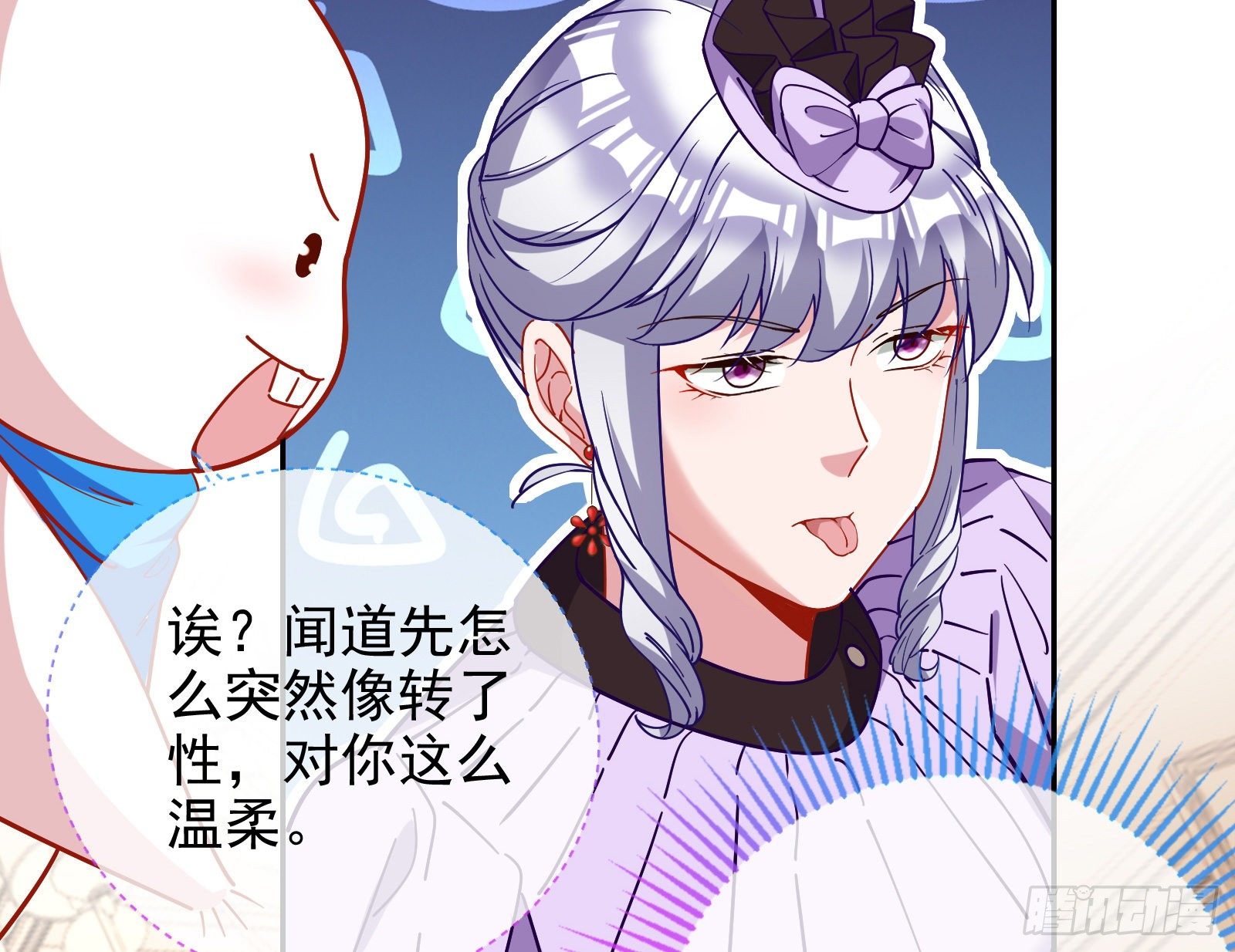 唤醒闻郑82