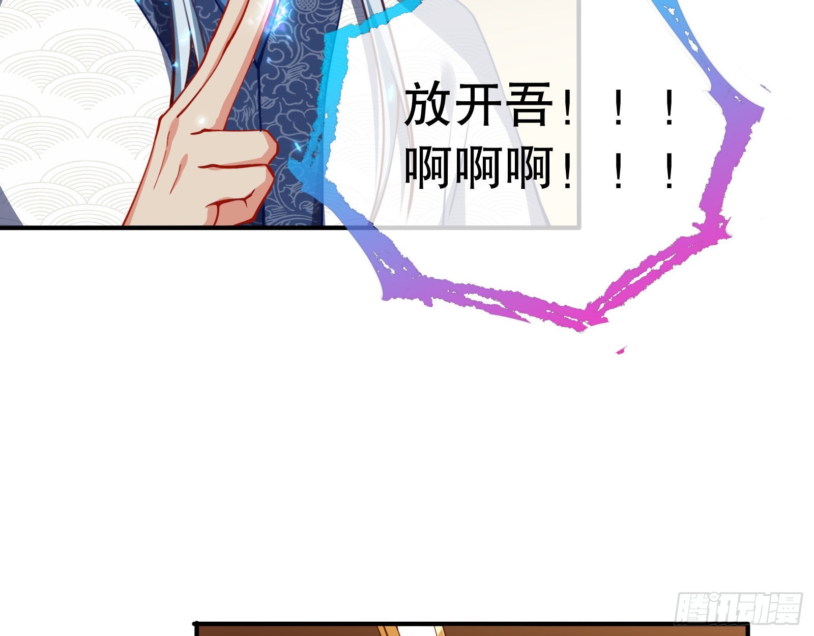 审判7