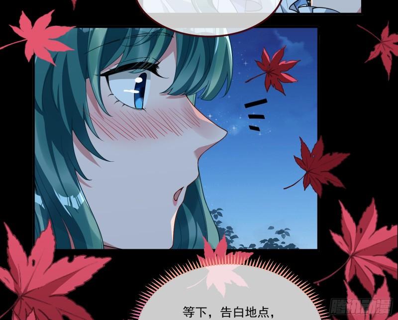 我们分手吧12
