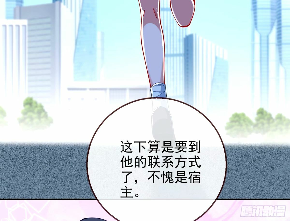 不许靠近苏绿夏8