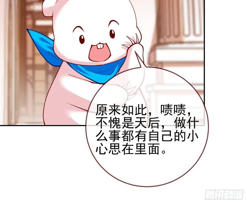 天后的邀约32
