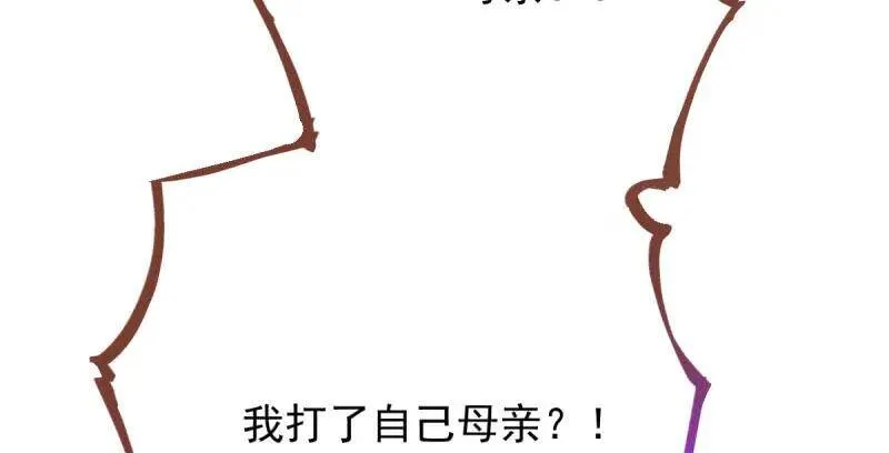 婆婆小三两败俱伤129