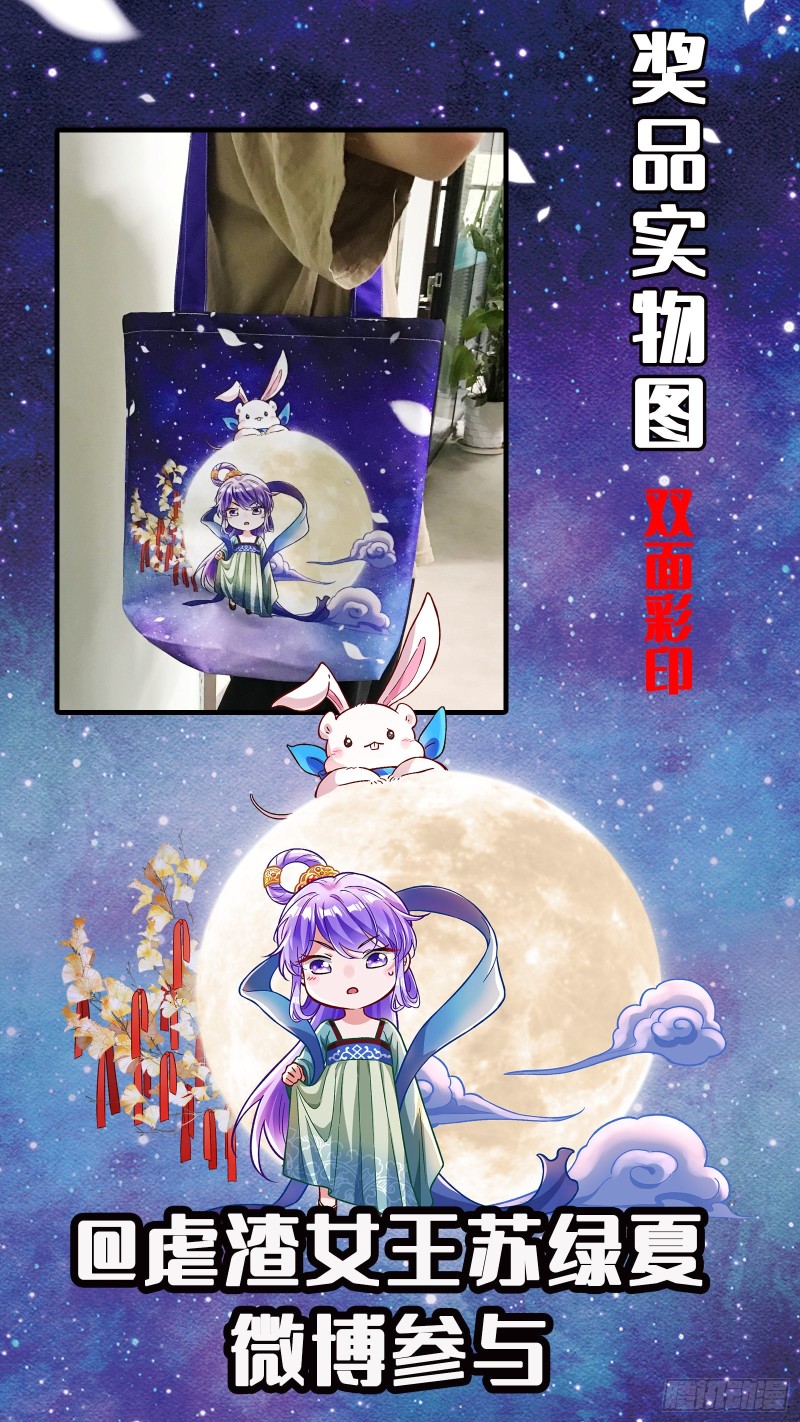 三心二意160