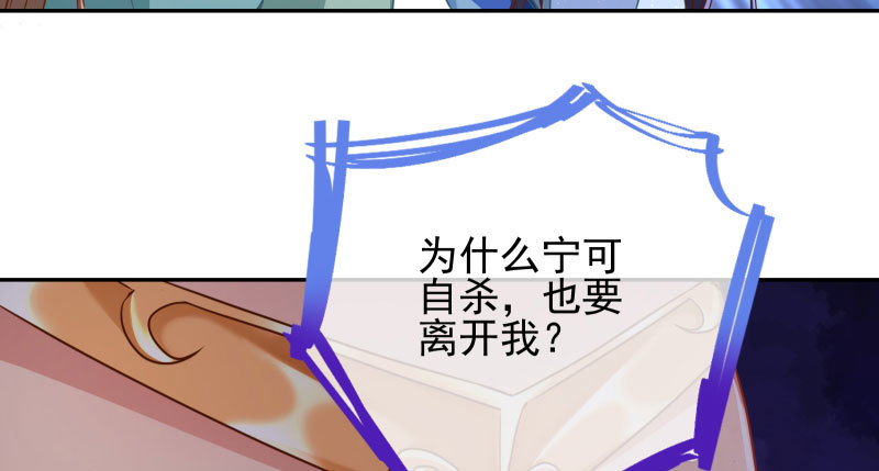 机关算尽太聪明93