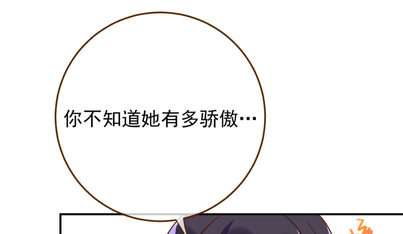 自作自受，与人无尤72