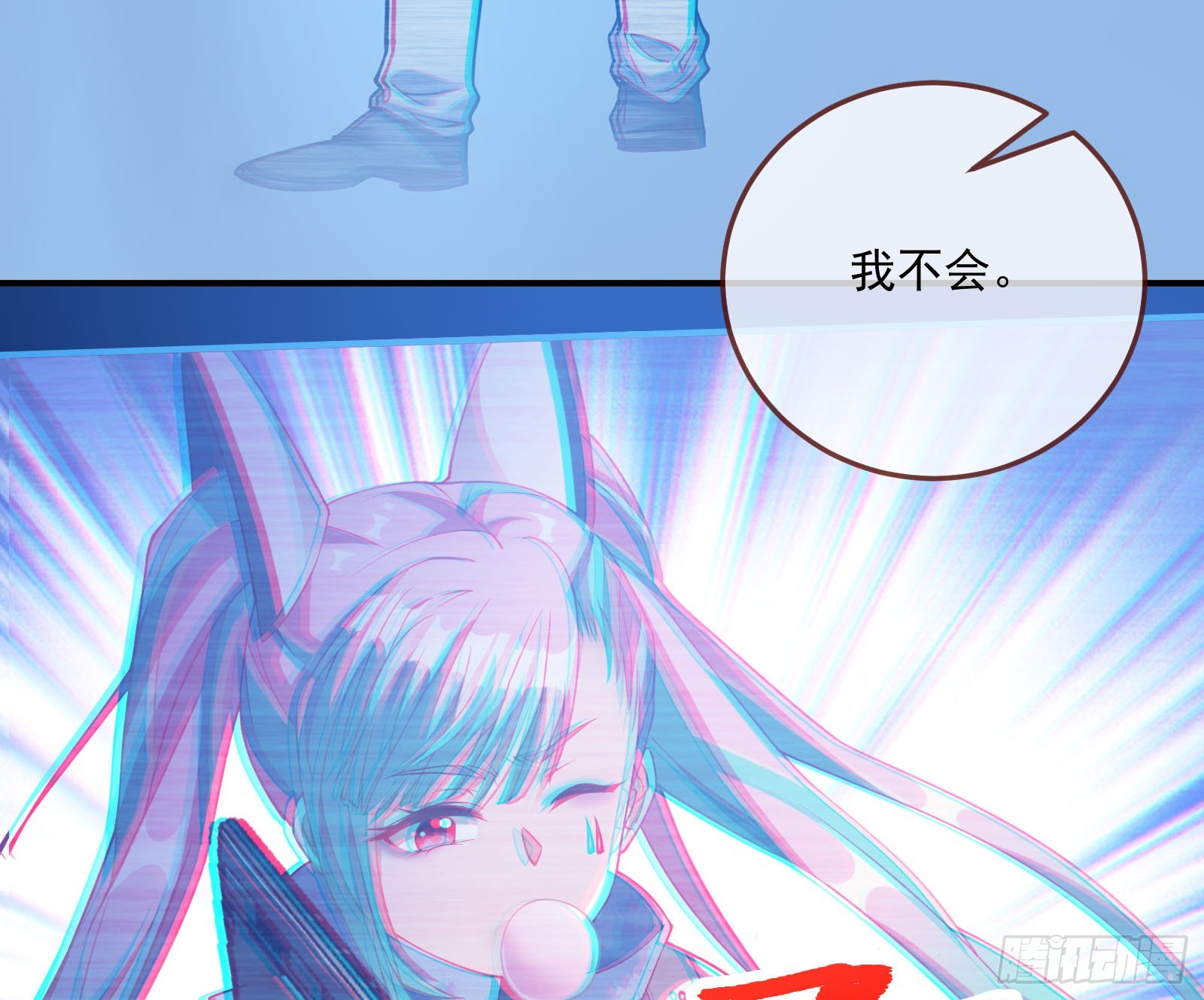 狭路相逢30