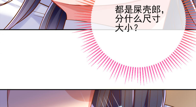 爱情从名字开始26