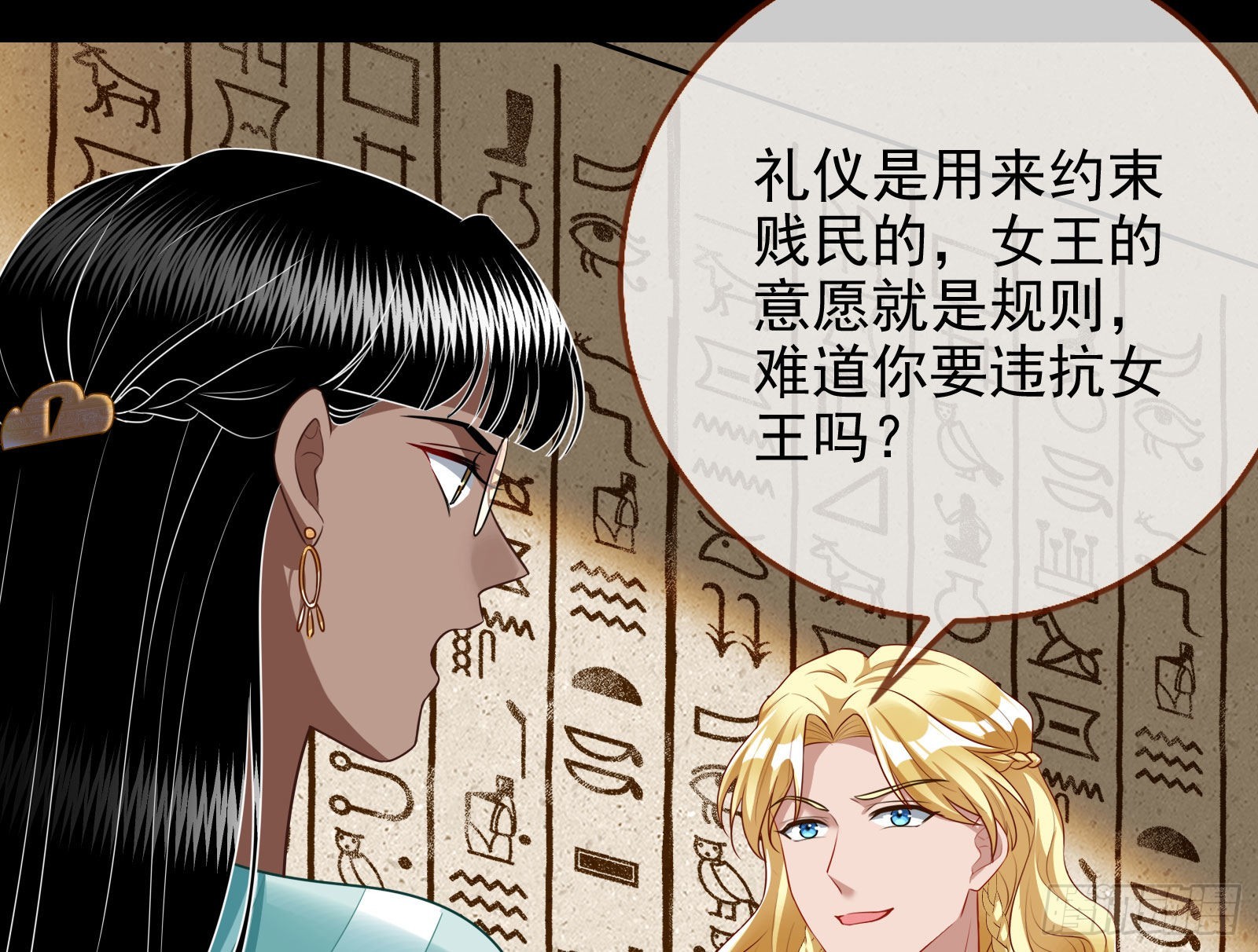 礼物46