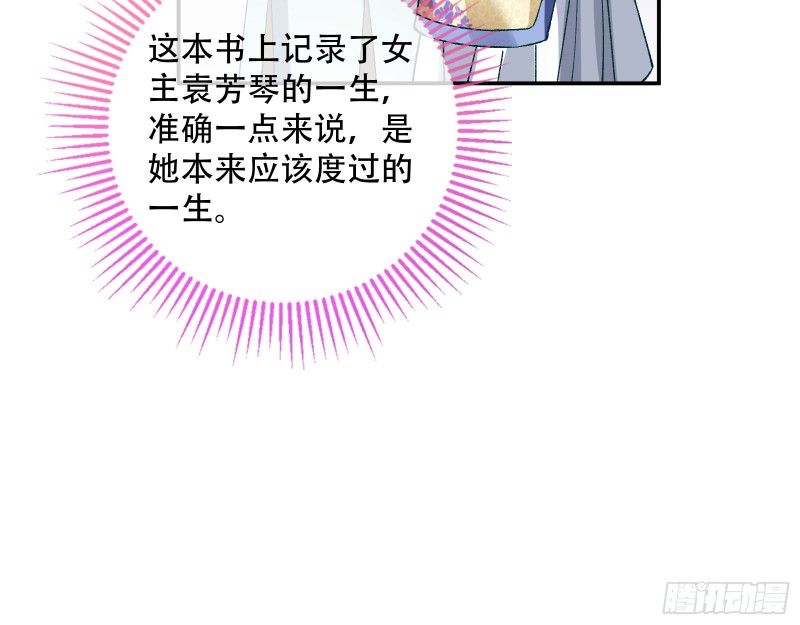 世界真相73