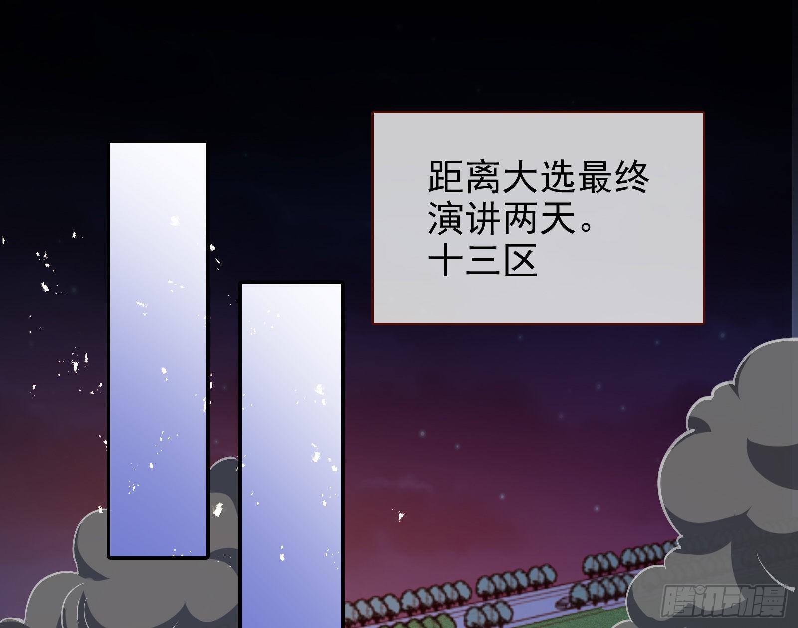无法拿起剑的你不能保护我35