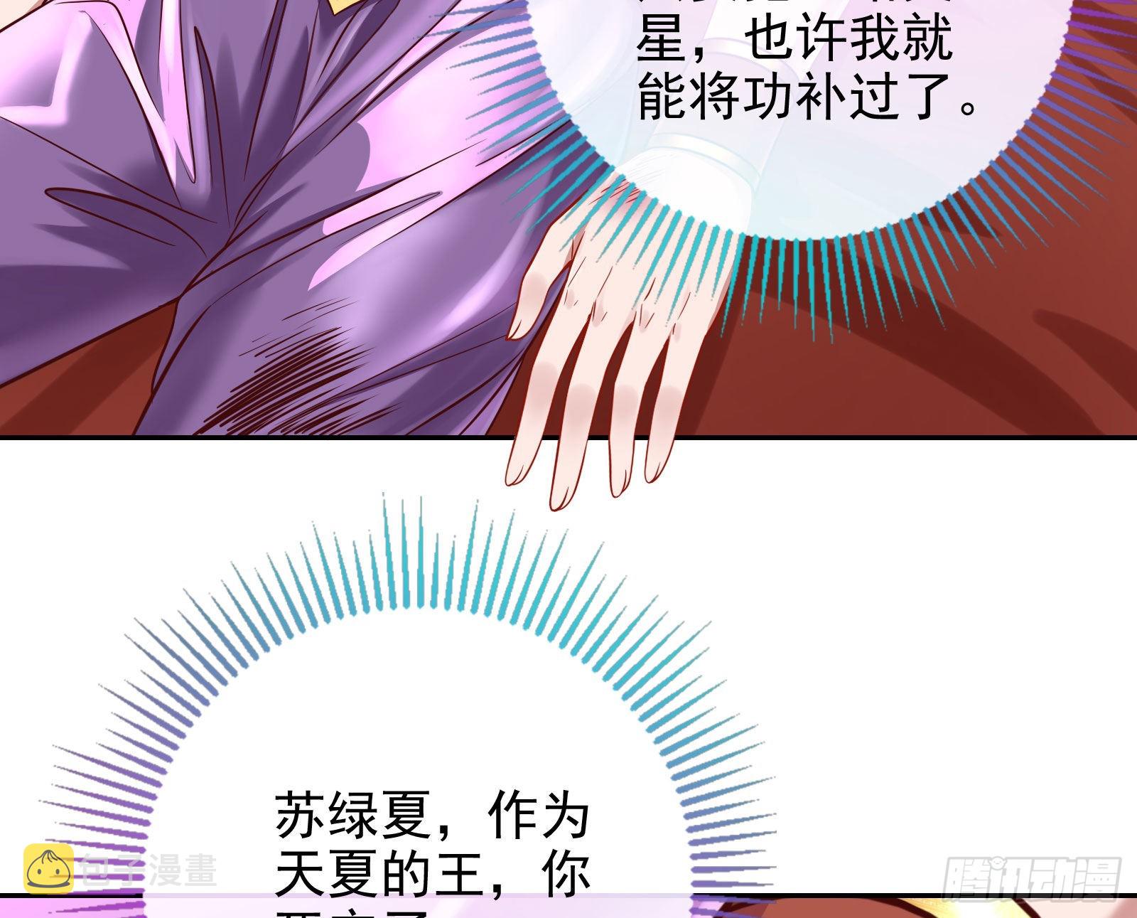 杀死神的办法27