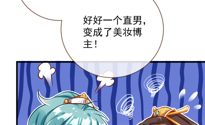 不配穿红衣21