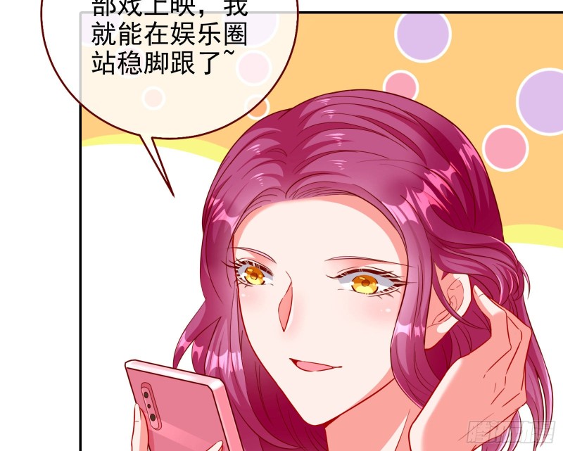 要庆祝吗6