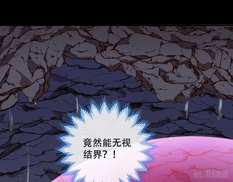 自食其果44