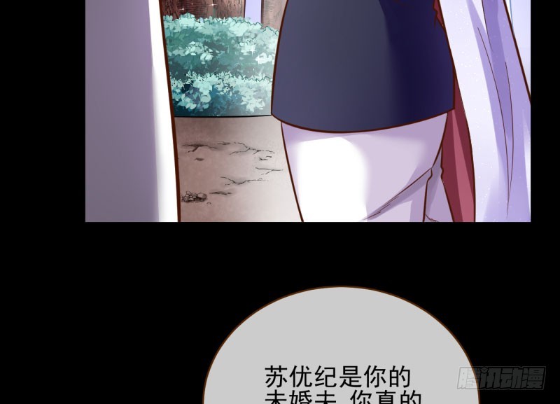 救命之恩，自当以身相许52