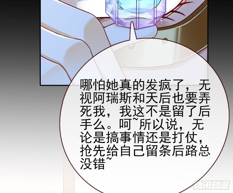 最后一击50
