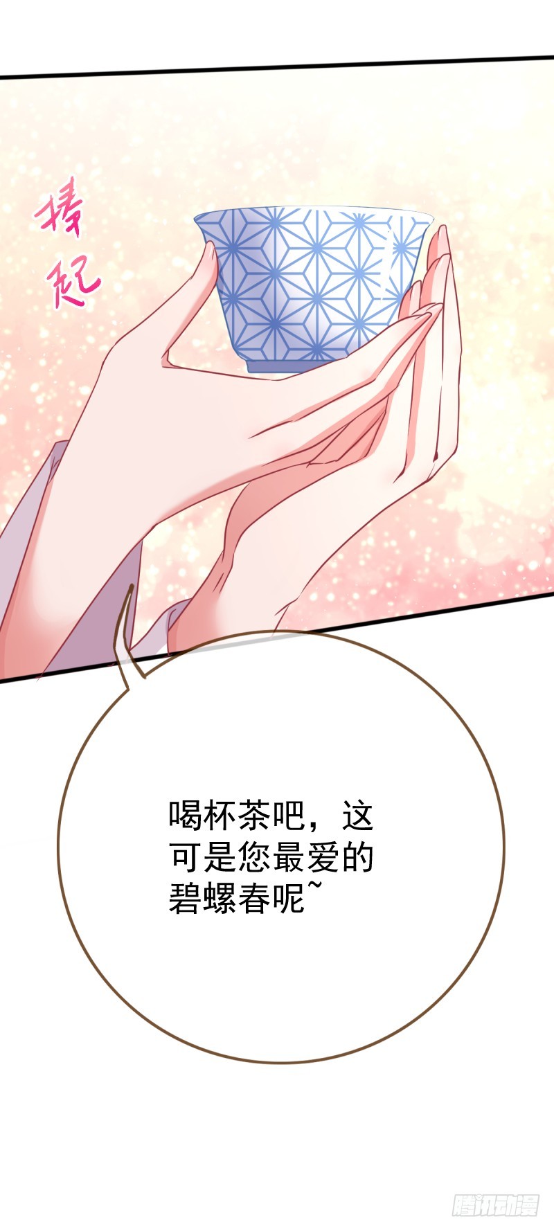 龙凤双杀18