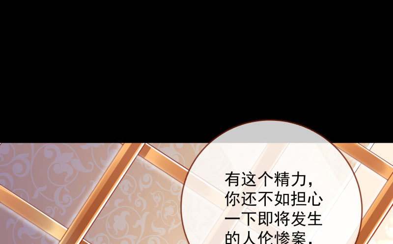 大郎，喝茶！17