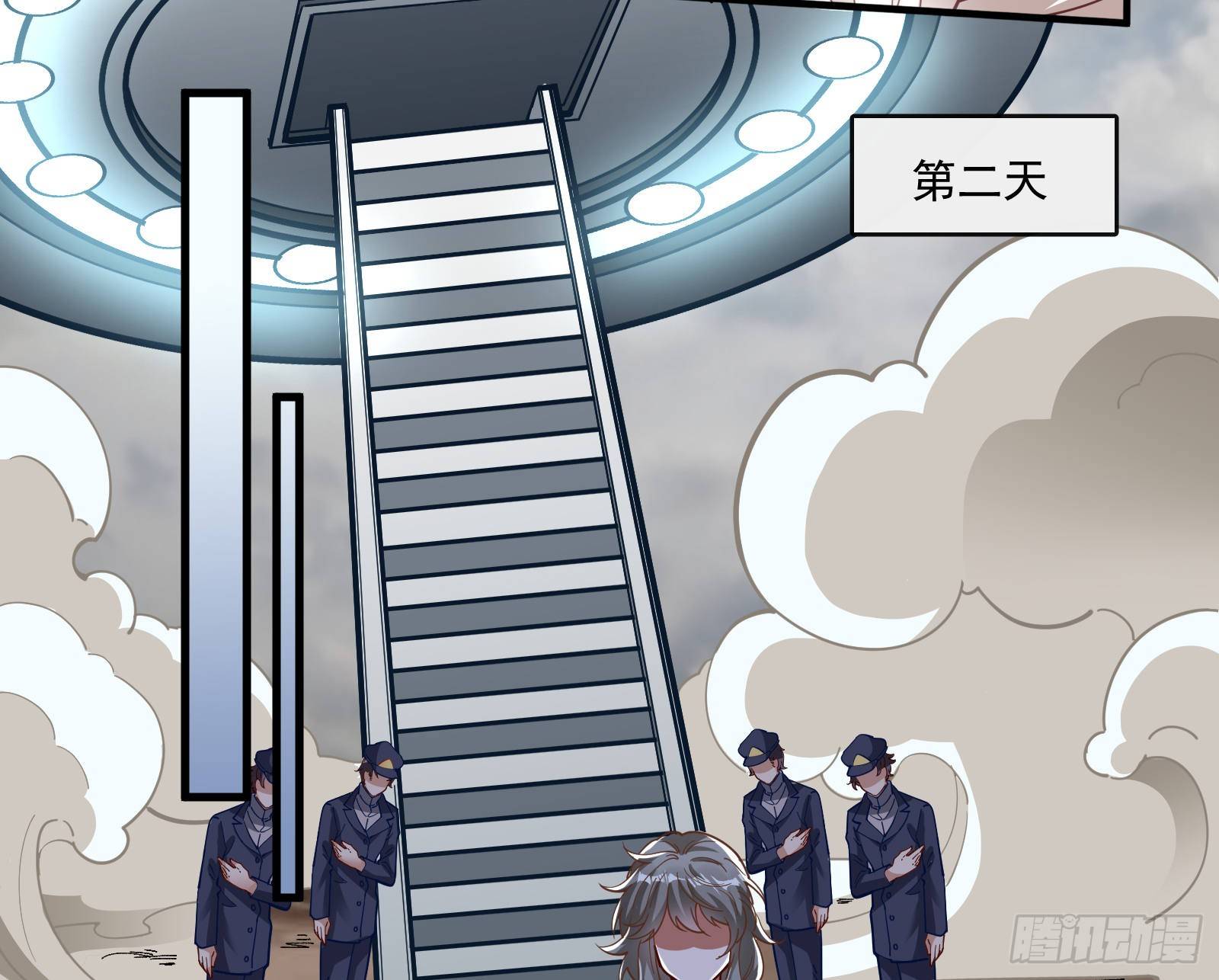 神秘吻痕28